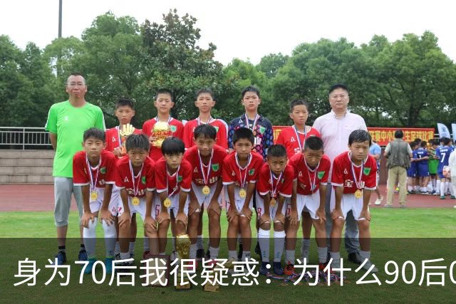 身为70后我很疑惑：为什么90后00后，会把“不再传宗接代”，视作一种自保的手段？