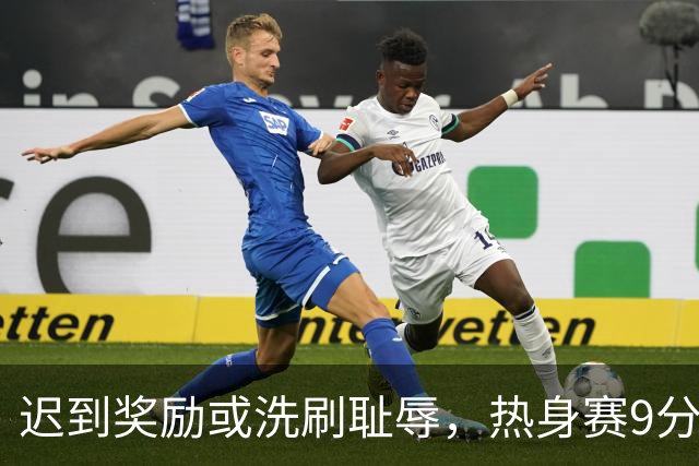 迟到奖励或洗刷耻辱，热身赛9分钟帽子戏法，英超首月拿最佳
