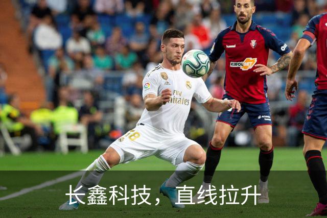 长鑫科技，直线拉升