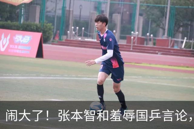 闹大了！张本智和羞辱国乒言论，掀起舆论争议，如今全网为之愤怒