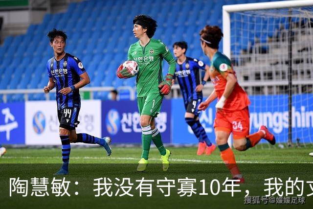 陶慧敏：我没有守寡10年，我的丈夫是初恋，现在女儿比我还漂亮