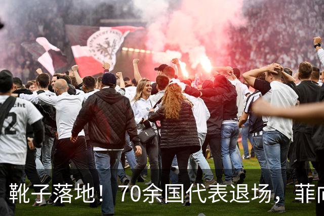 靴子落地！70余国代表退场，菲向中方索要一样东西，遭中方回绝