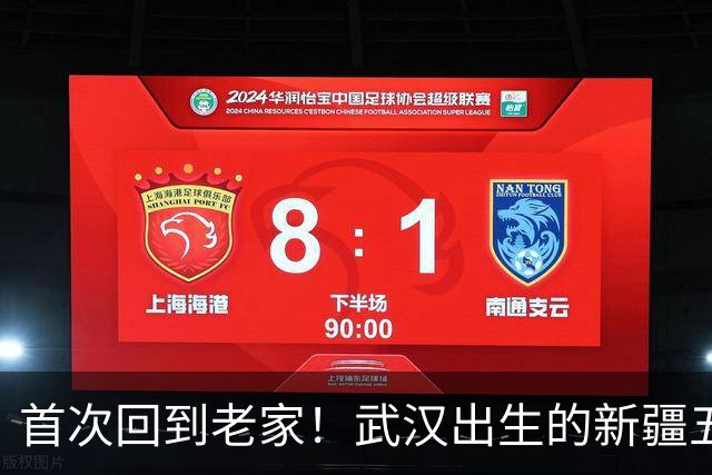 首次回到老家！武汉出生的新疆五胞胎平安抵达乌鲁木齐