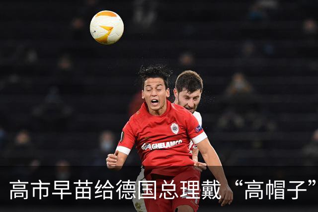 高市早苗给德国总理戴“高帽子”，德国人受得了吗？