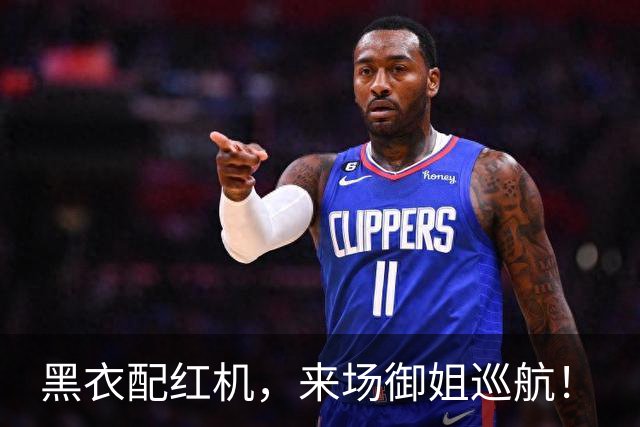 黑衣配红机，来场御姐巡航！