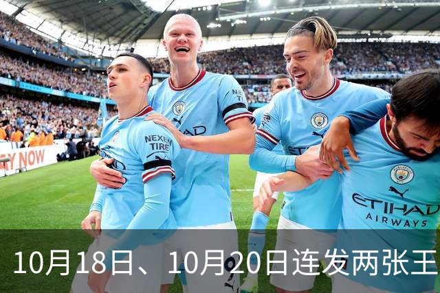 10月18日、10月20日连发两张王炸，比亚迪零跑同时甩牌 车市要变天