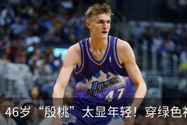 46岁“殷桃”太显年轻！穿绿色衬衫+五分裤，扎麻花辫嫩得像24岁